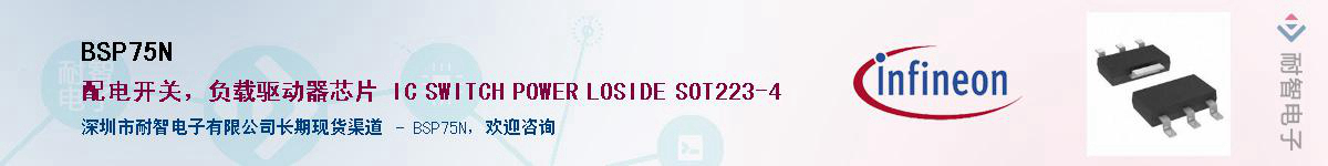 BSP75N������-�������