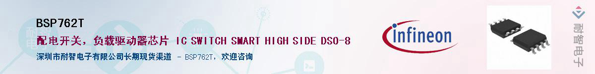 BSP762T������-�������