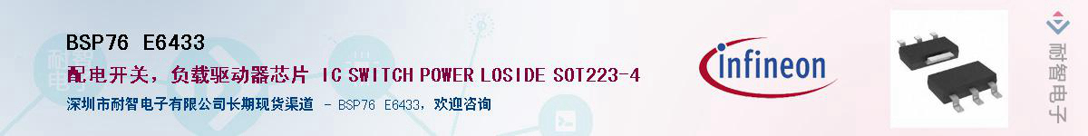 BSP76 E6433������-�������