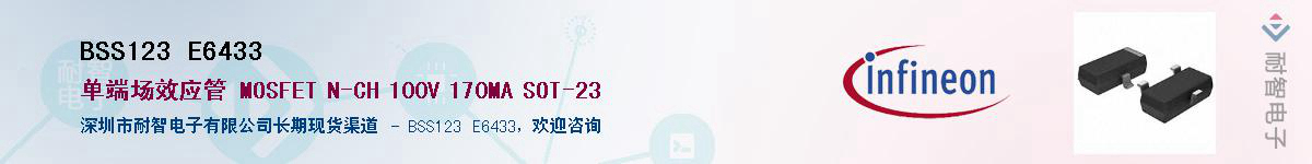 BSS123 E6433������-�������