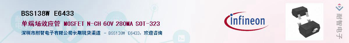 BSS138W E6433������-�������
