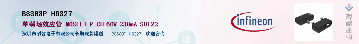 BSS83P H6327������-�������