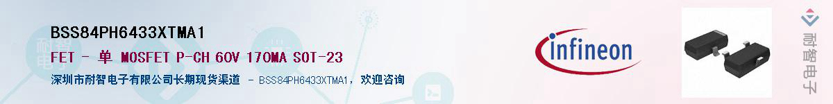 BSS84PH6433XTMA1����(y��ng)��-�������