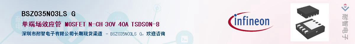 BSZ035N03LS G������-�������