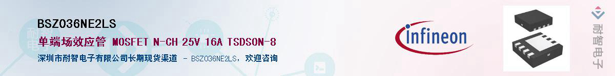 BSZ036NE2LS������-�������