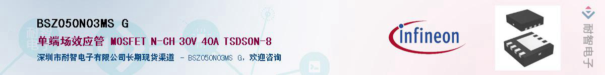 BSZ050N03MS G������-�������