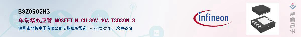 BSZ0902NS����(y��ng)��-�������