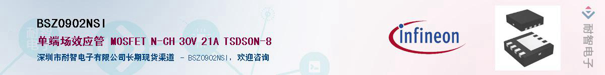 BSZ0902NSI������-�������