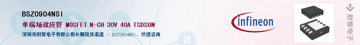 BSZ0904NSI������-�������