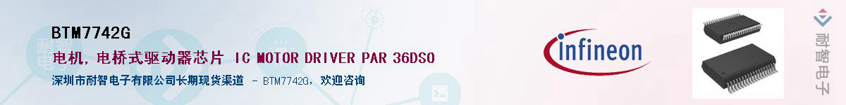 BTM7742G����(y��ng)��-�������