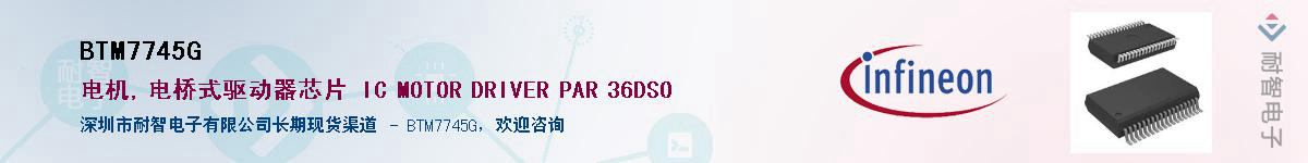 BTM7745G������-�������