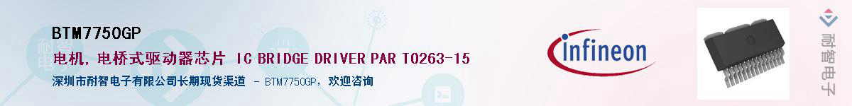 BTM7750GP������-�������