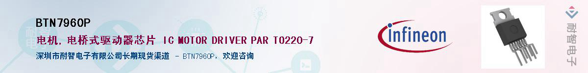 BTN7960P������-�������