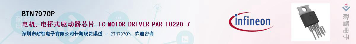 BTN7970P����(y��ng)��-�������