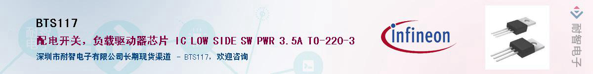 BTS117������-�������