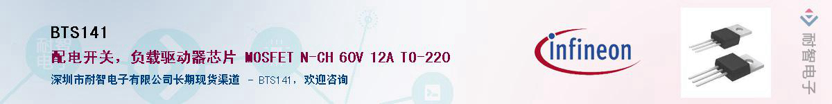 BTS141������-�������