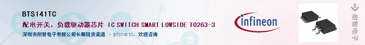 BTS141TC������-�������