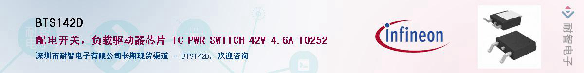 BTS142D������-�������