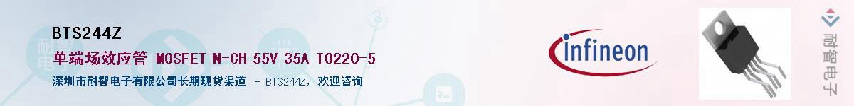 BTS244Z������-�������