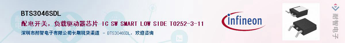 BTS3046SDL����(y��ng)��-�������