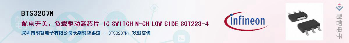 BTS3207N������-�������