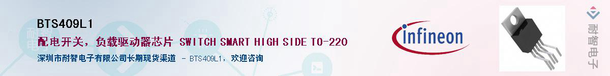 BTS409L1������-�������