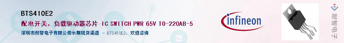 BTS410E2������-�������