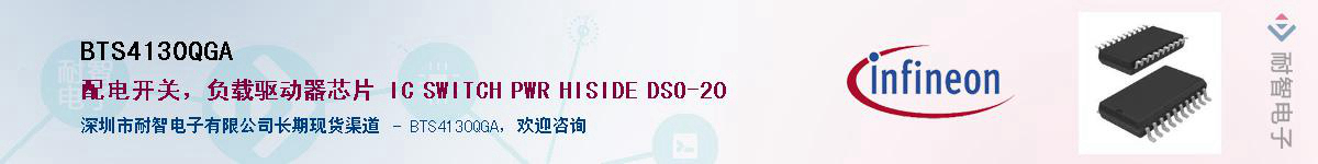 BTS4130QGA����(y��ng)��-�������