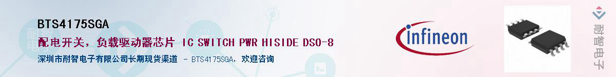 BTS4175SGA������-�������