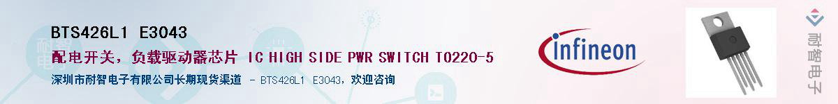 BTS426L1 E3043������-�������
