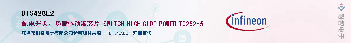 BTS428L2������-�������
