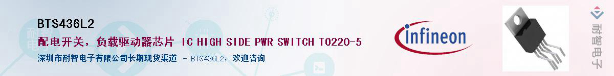 BTS436L2����(y��ng)��-�������