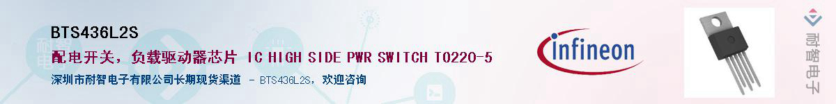 BTS436L2S������-�������