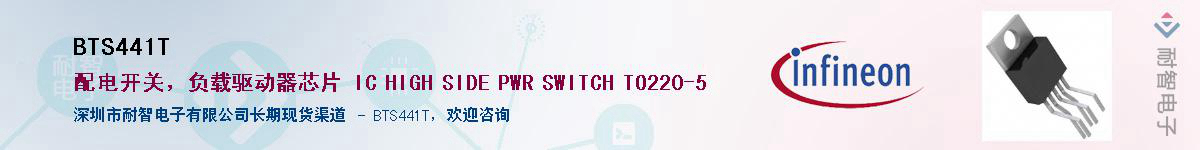 BTS441T������-�������