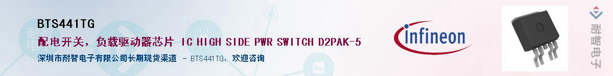 BTS441TG����(y��ng)��-�������