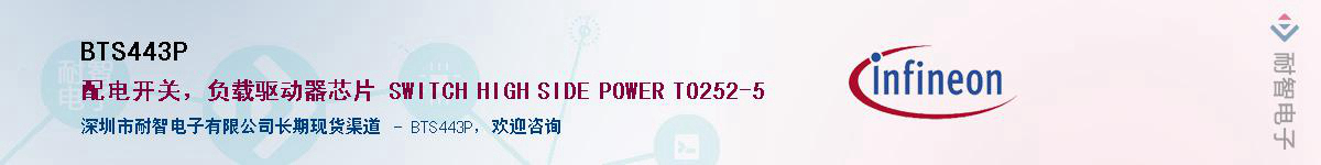 BTS443P������-�������