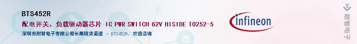 BTS452R������-�������