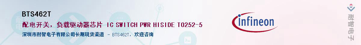 BTS462T������-�������