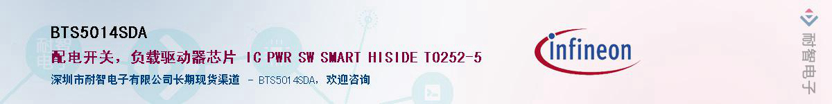 BTS5014SDA������-�������