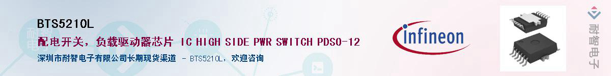 BTS5210L����(y��ng)��-�������