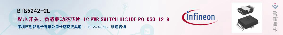 BTS5242-2L����(y��ng)��-�������