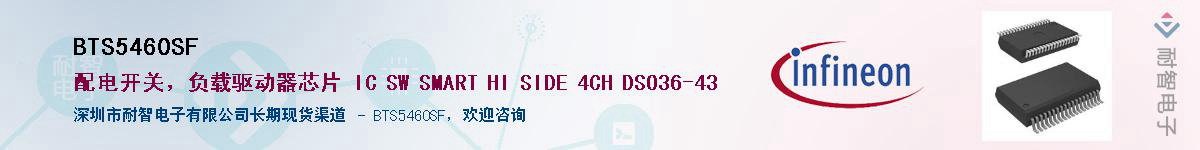 BTS5460SF������-�������