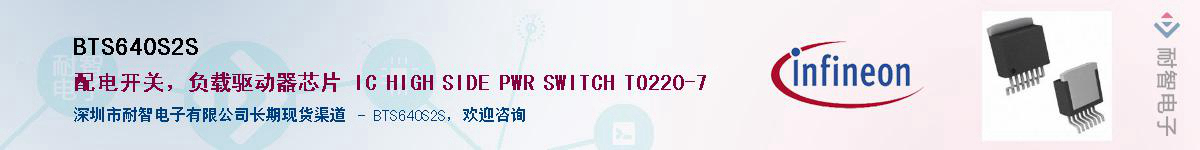 BTS640S2S������-�������