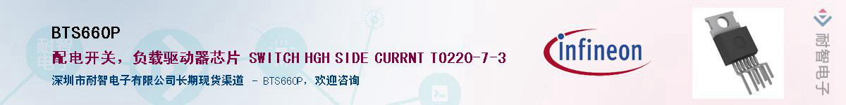 BTS660P������-�������