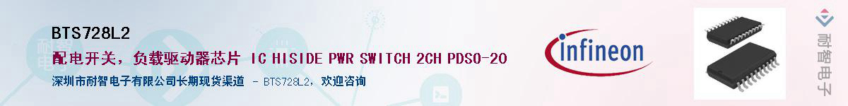 BTS728L2������-�������