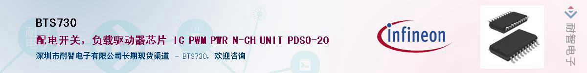 BTS730����(y��ng)��-�������