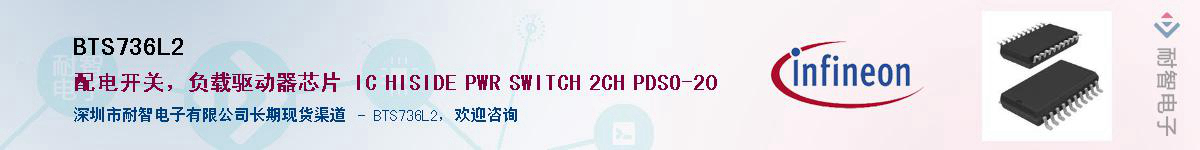 BTS736L2������-�������