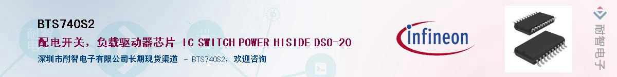 BTS740S2������-�������