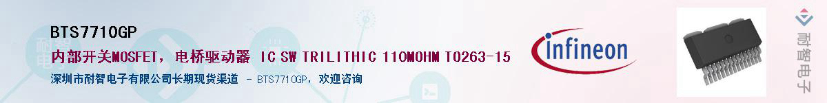 BTS7710GP������-�������