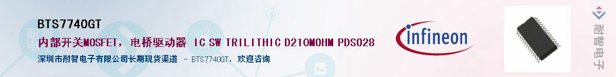 BTS7740GT������-�������